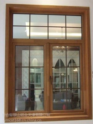 鋁包木門窗 高端定制，品質之選